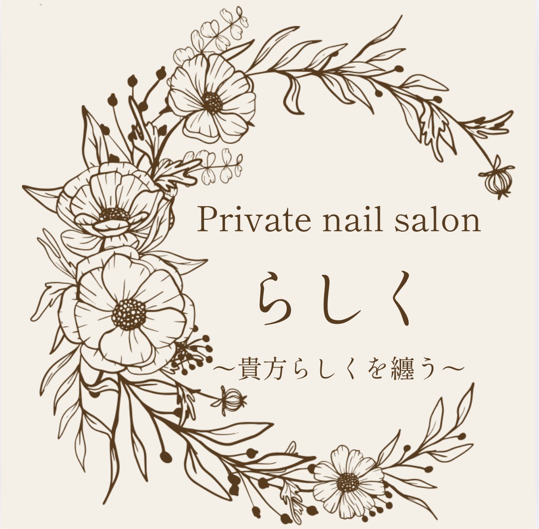 四日市市のプライベートネイルサロンLi.m nail