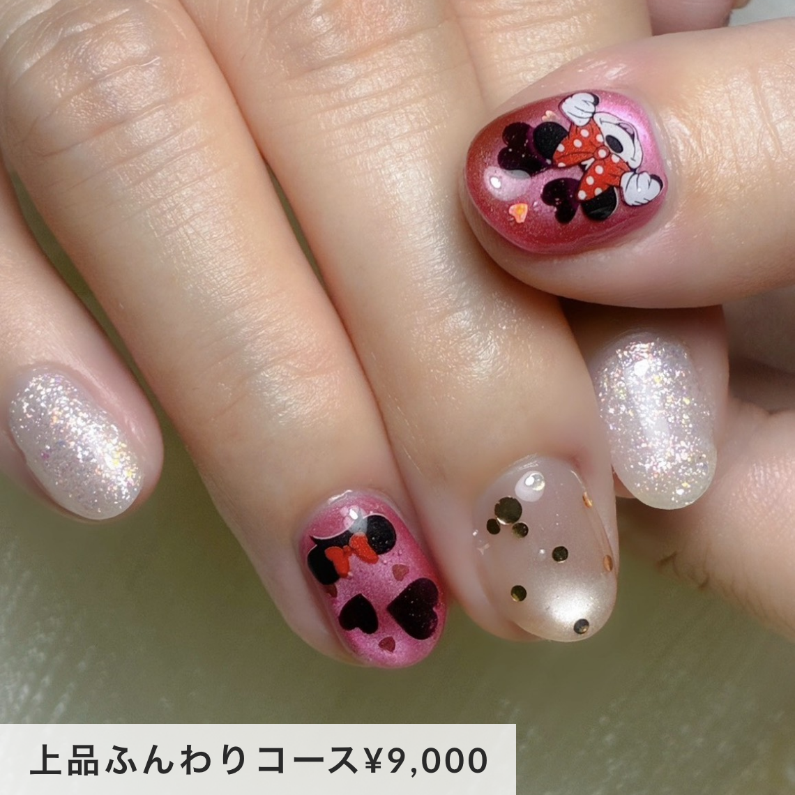 ハンドネイルのイメージ