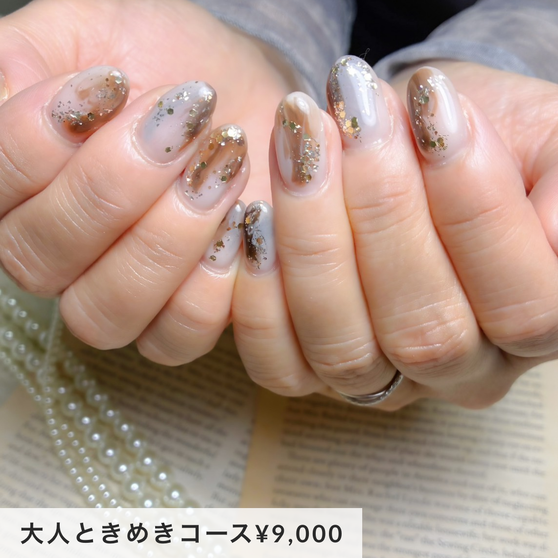 ハンドネイルのイメージ