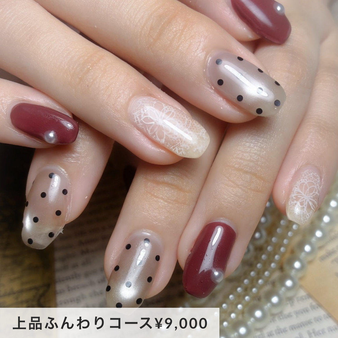 ハンドネイルのイメージ